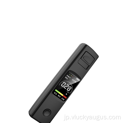 USB充電式ポータブルアルコールテスター警察のブレスアライザー